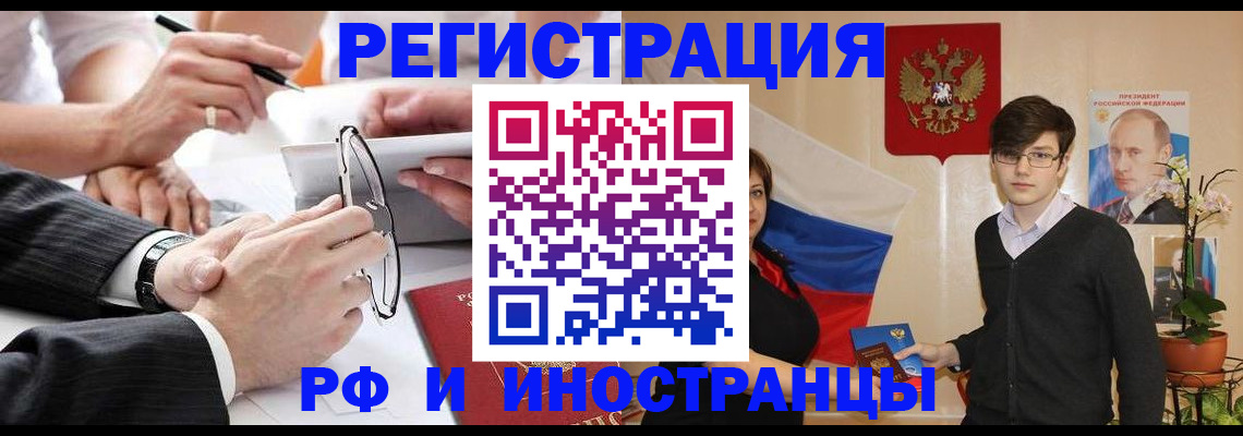 регистрация для дет. сада в Алтайском крае